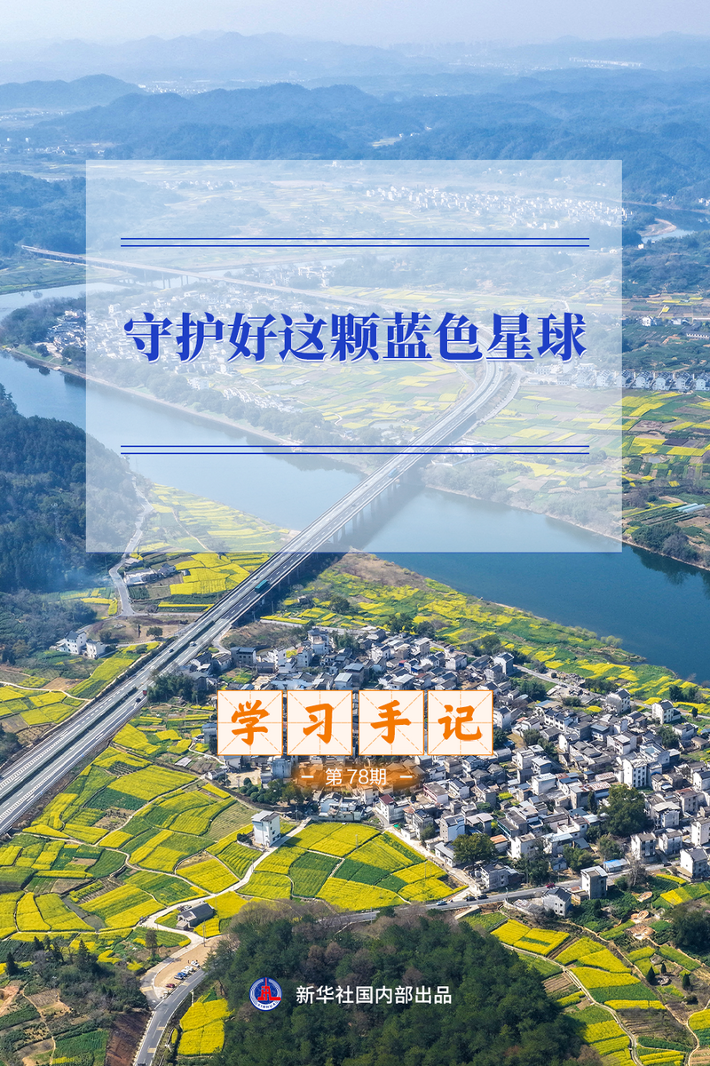 蓝色