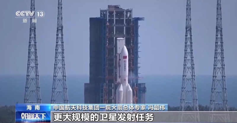 中国航天