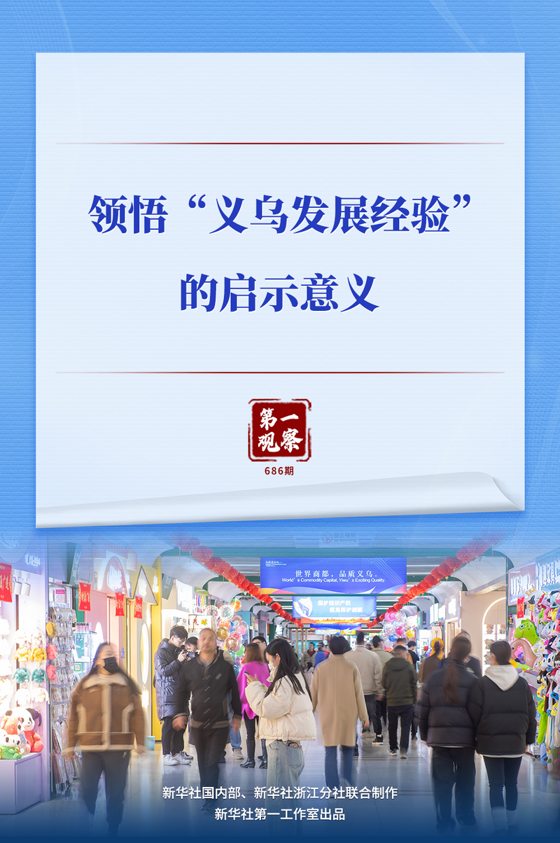 经验