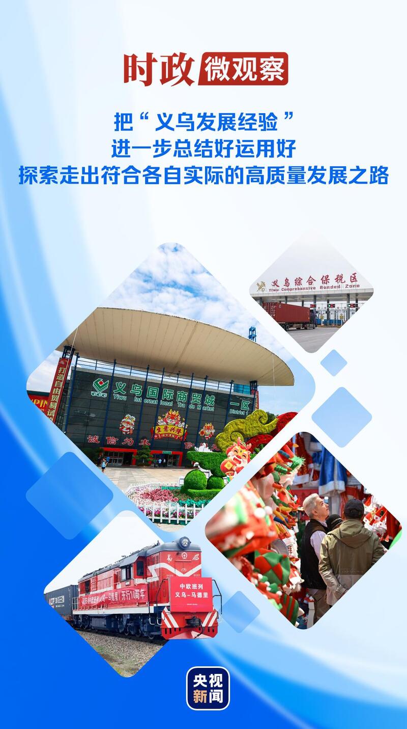 经验