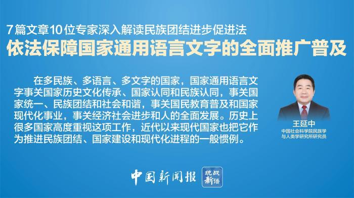 国家