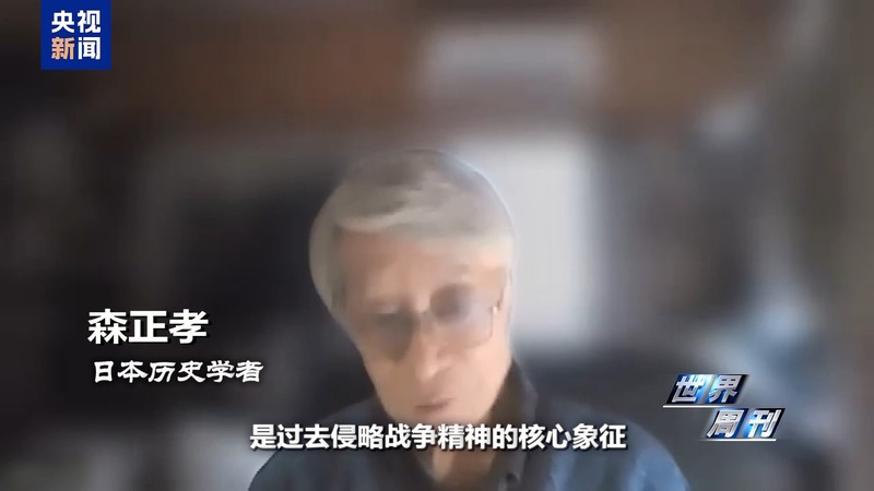 高市