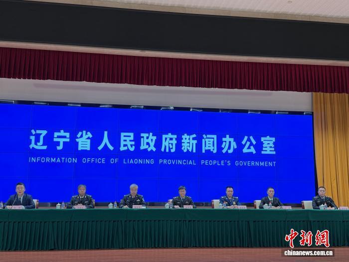 辽宁省