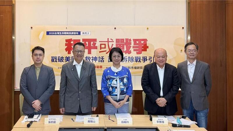 民众