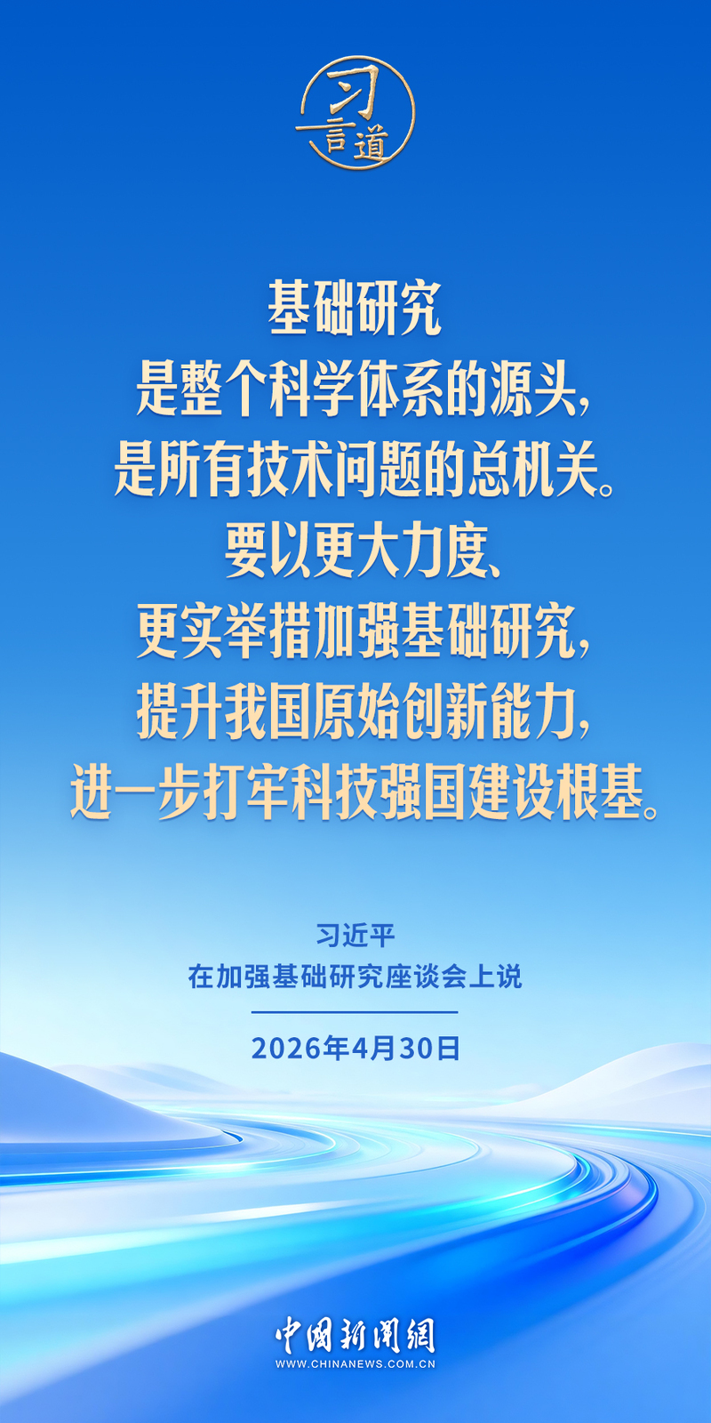 力度