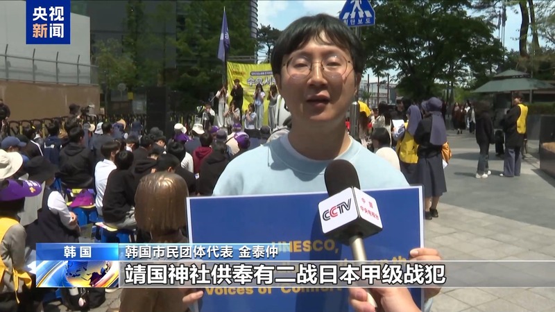 集会
