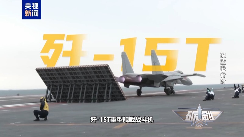 集体