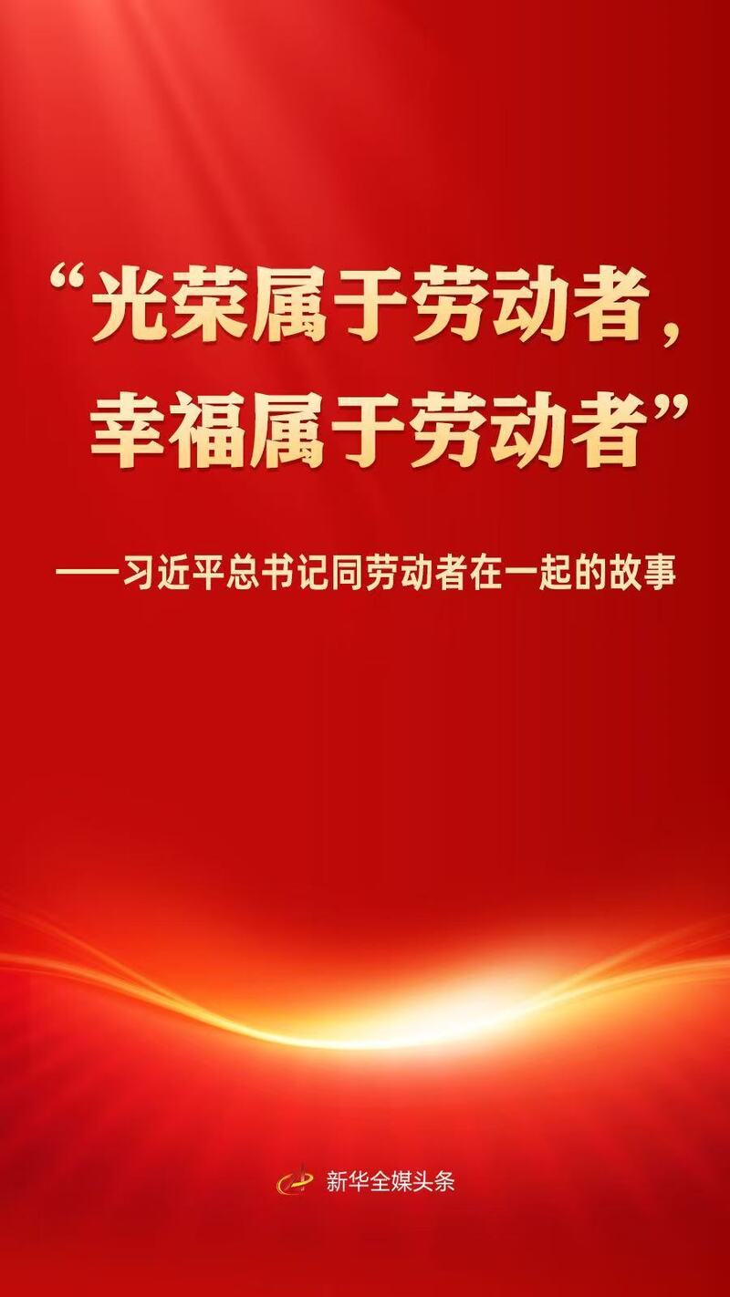 故事