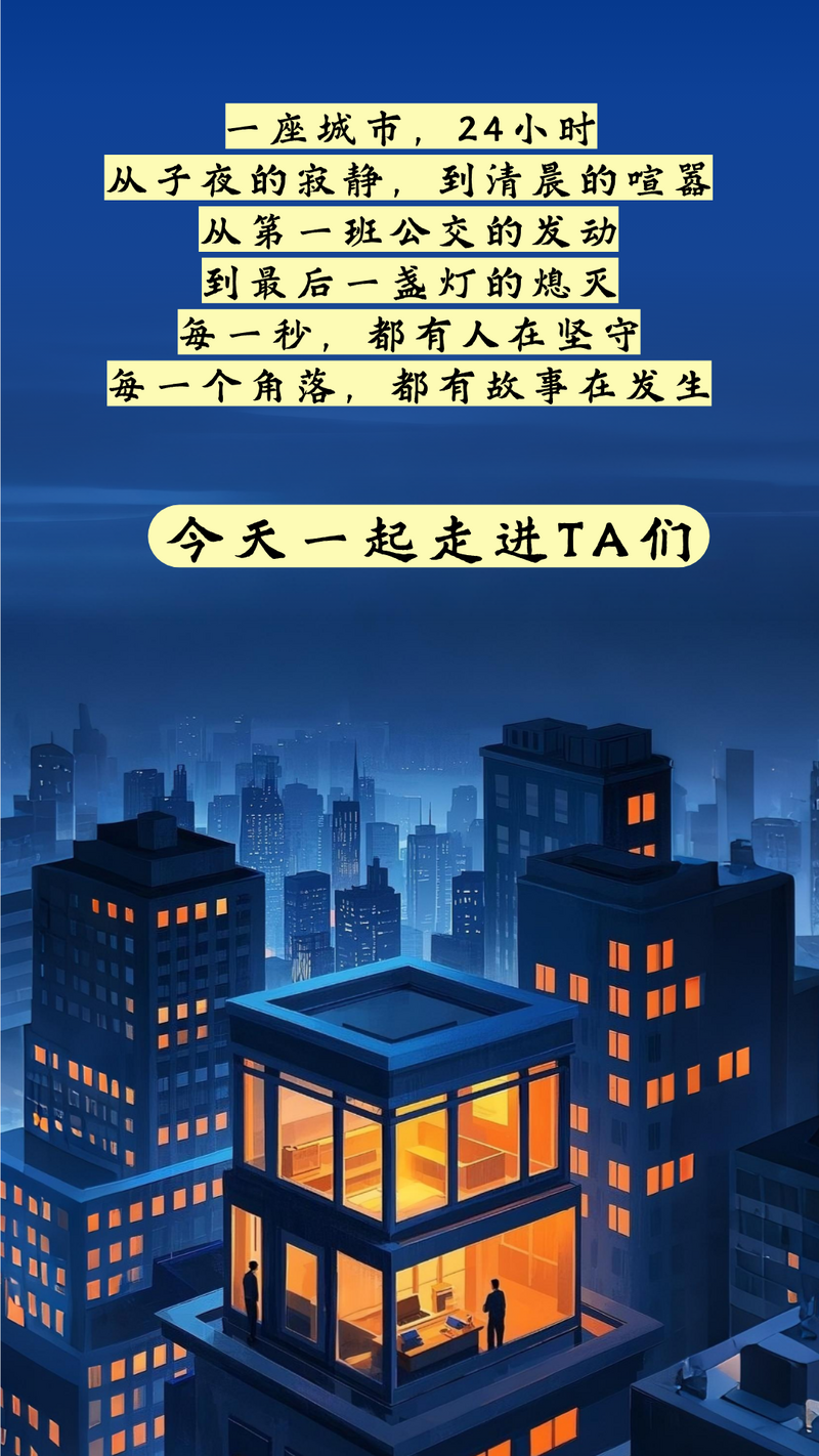 致敬