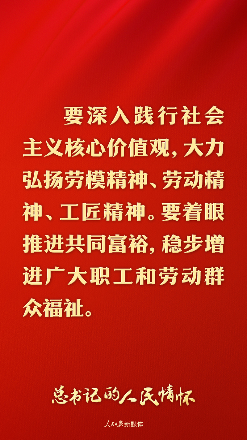 增进