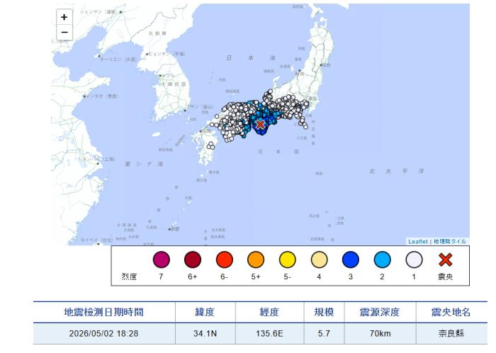 奈良县