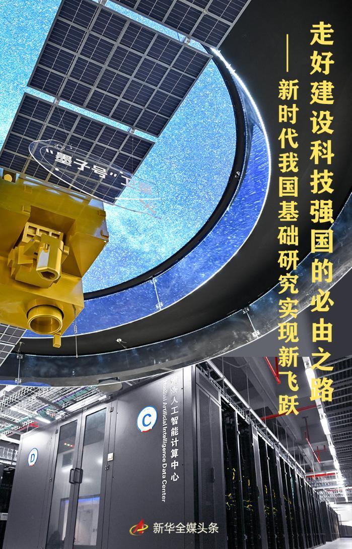 建设科技