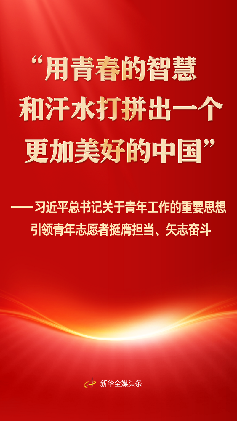 担当