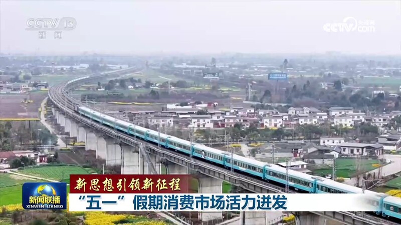 活力