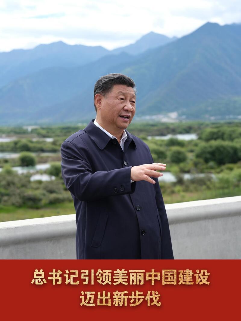 美丽