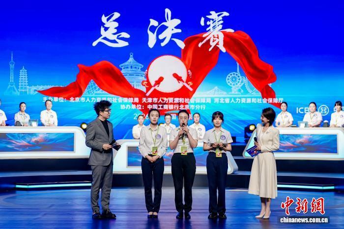 系统