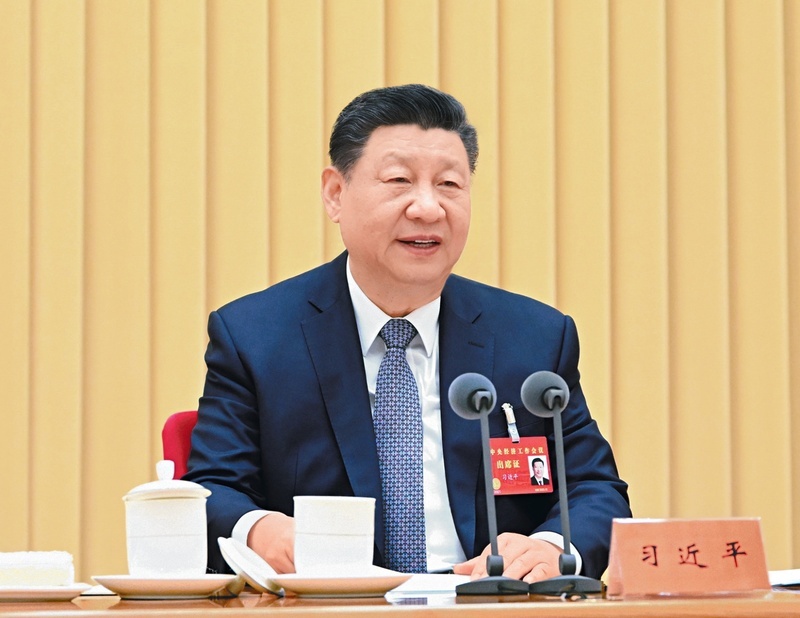 经济