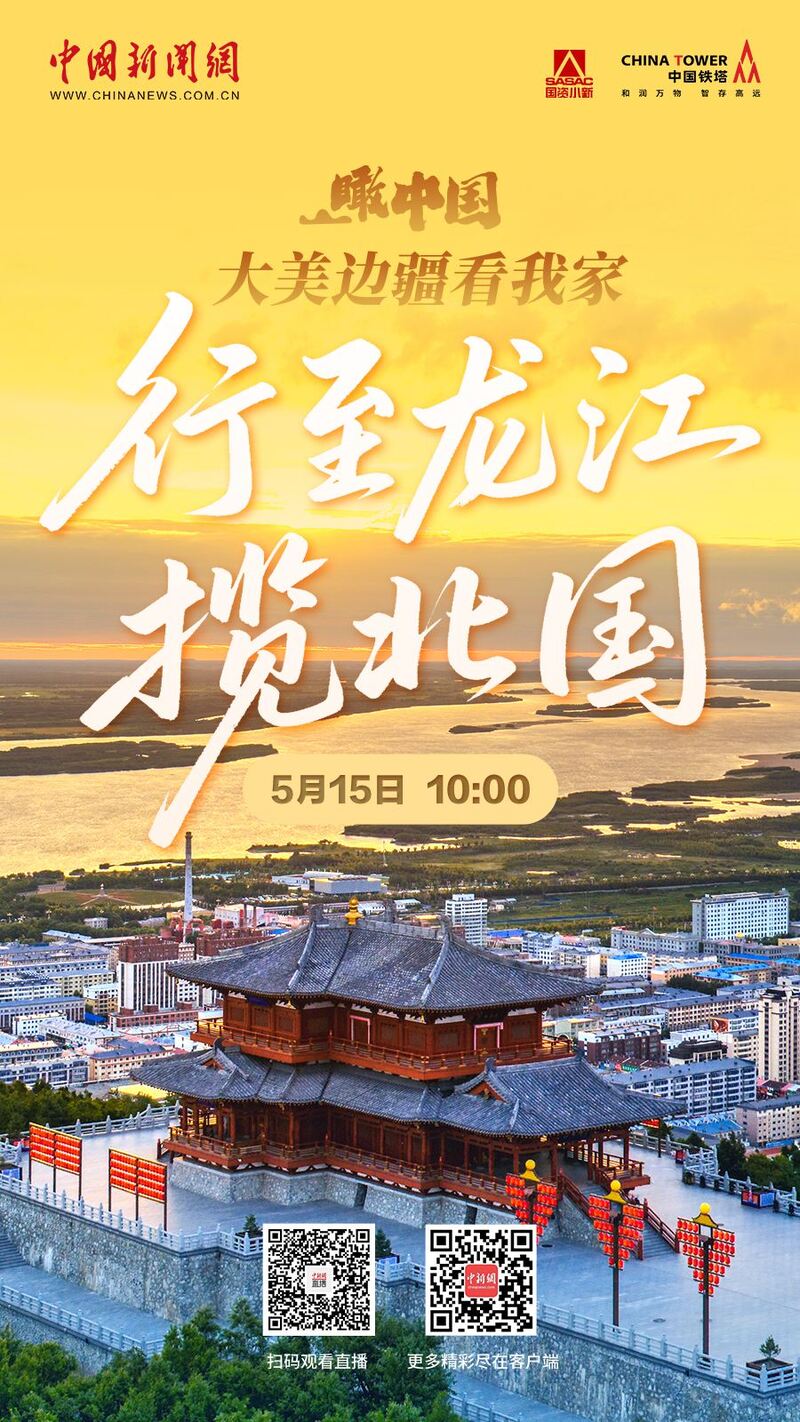 边疆