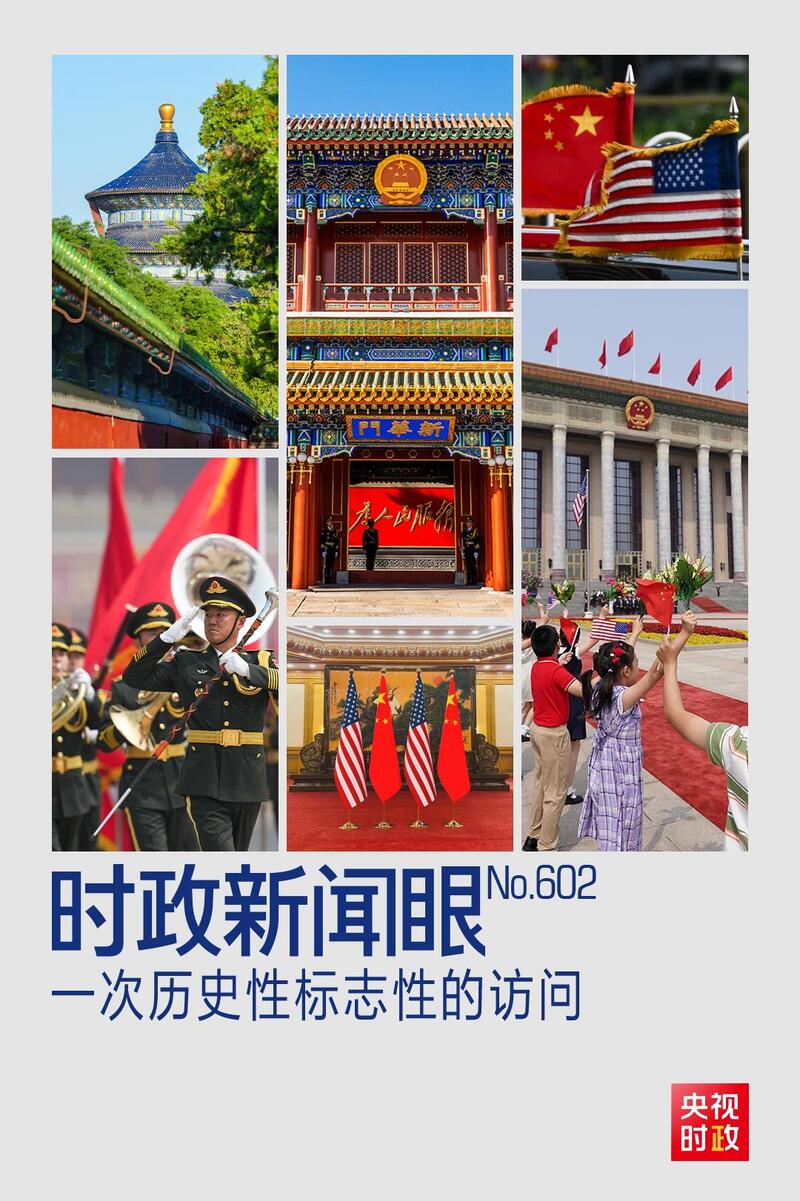 新闻