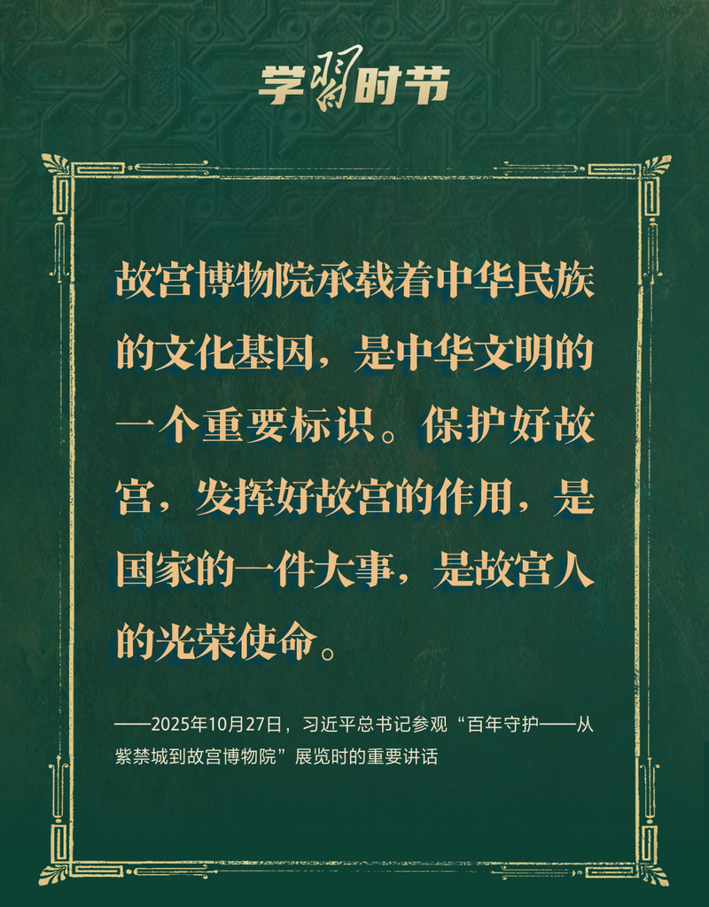 打卡