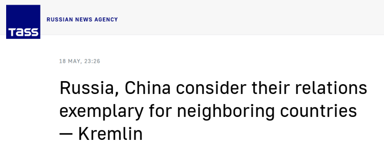 普京