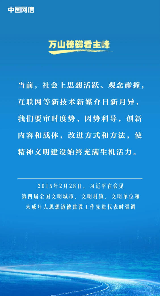 网络