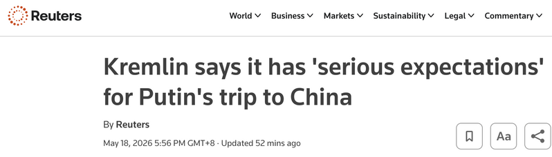 持续