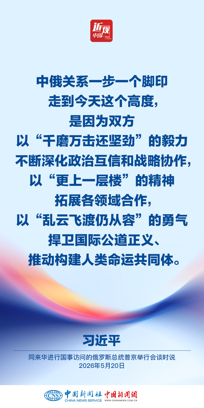 新阶段