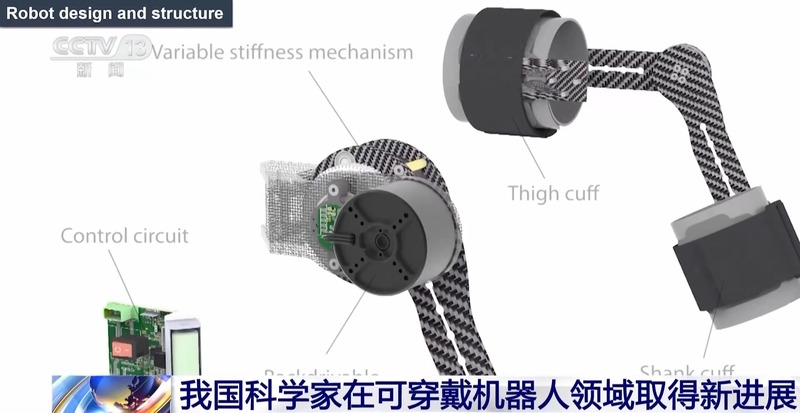 科学家