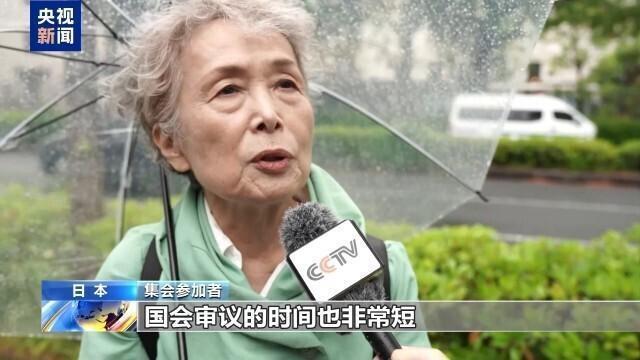 反对