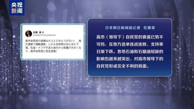 经济