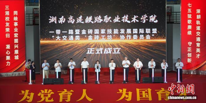 中外