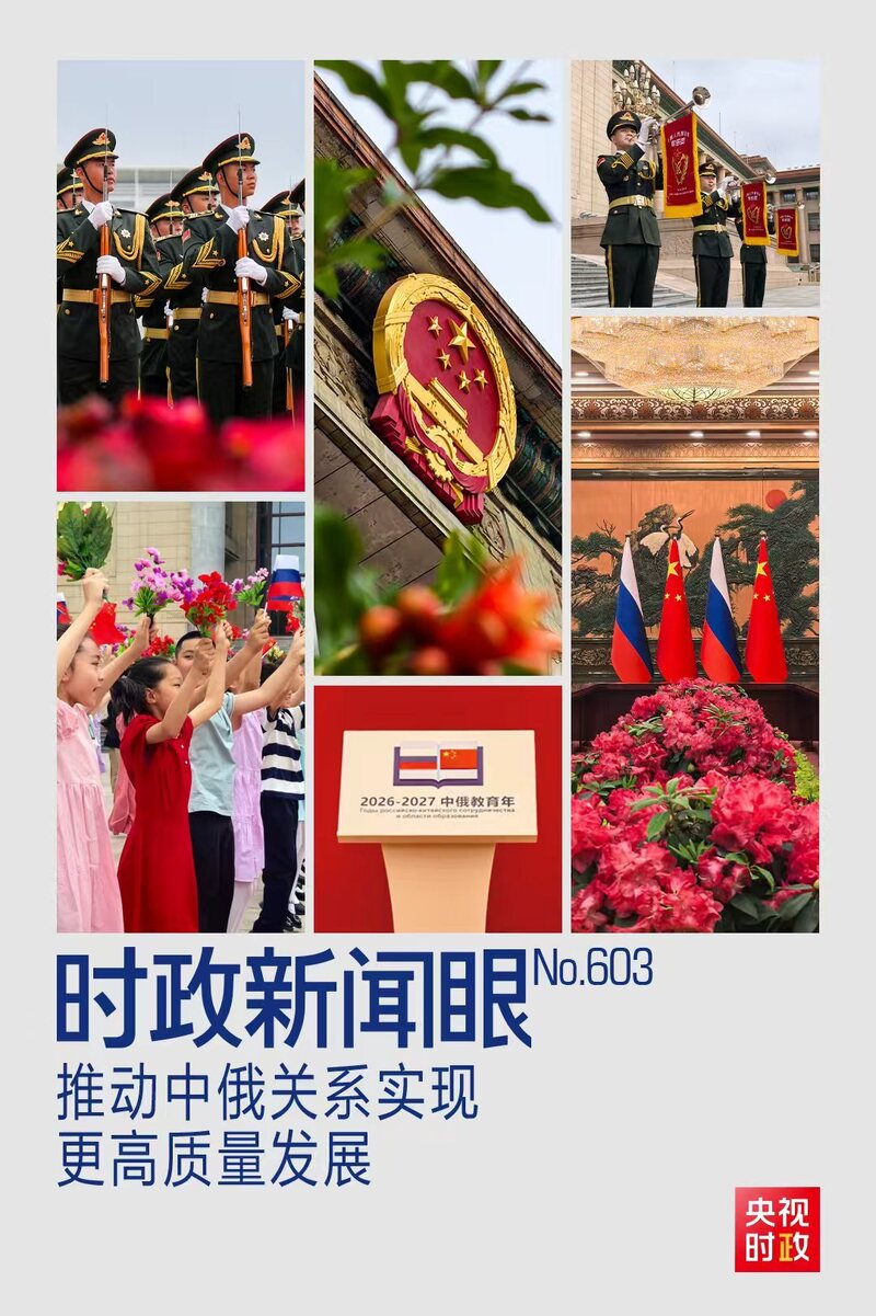 新闻