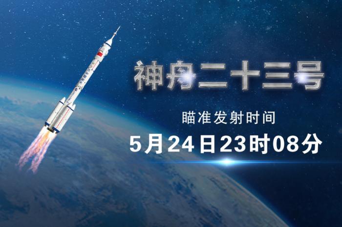 执行