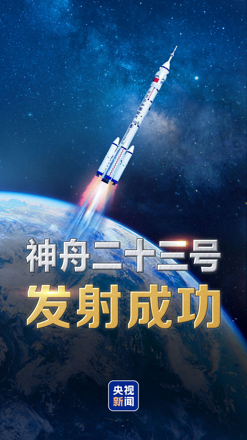 取得