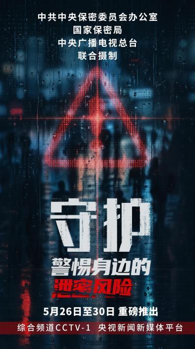 纪录片