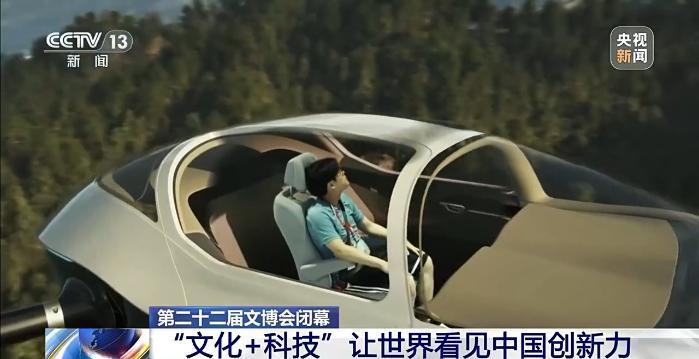 科技