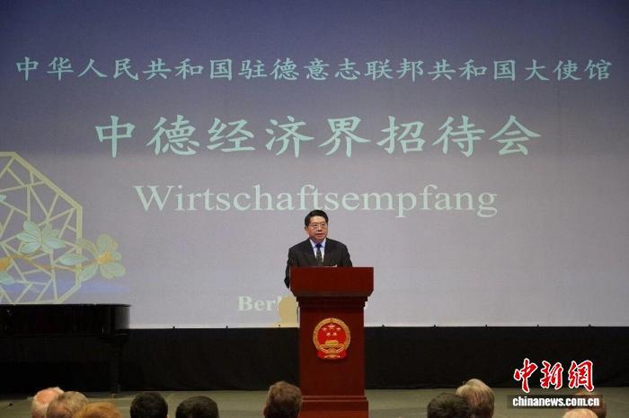 德国