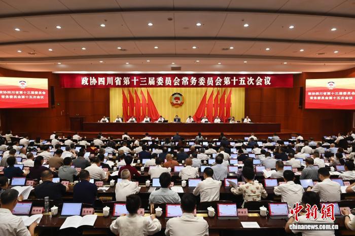 政协