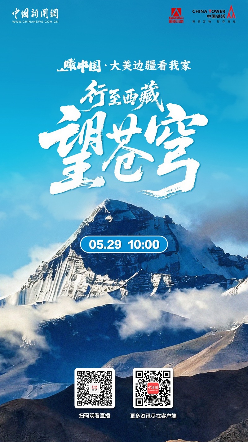 苍穹