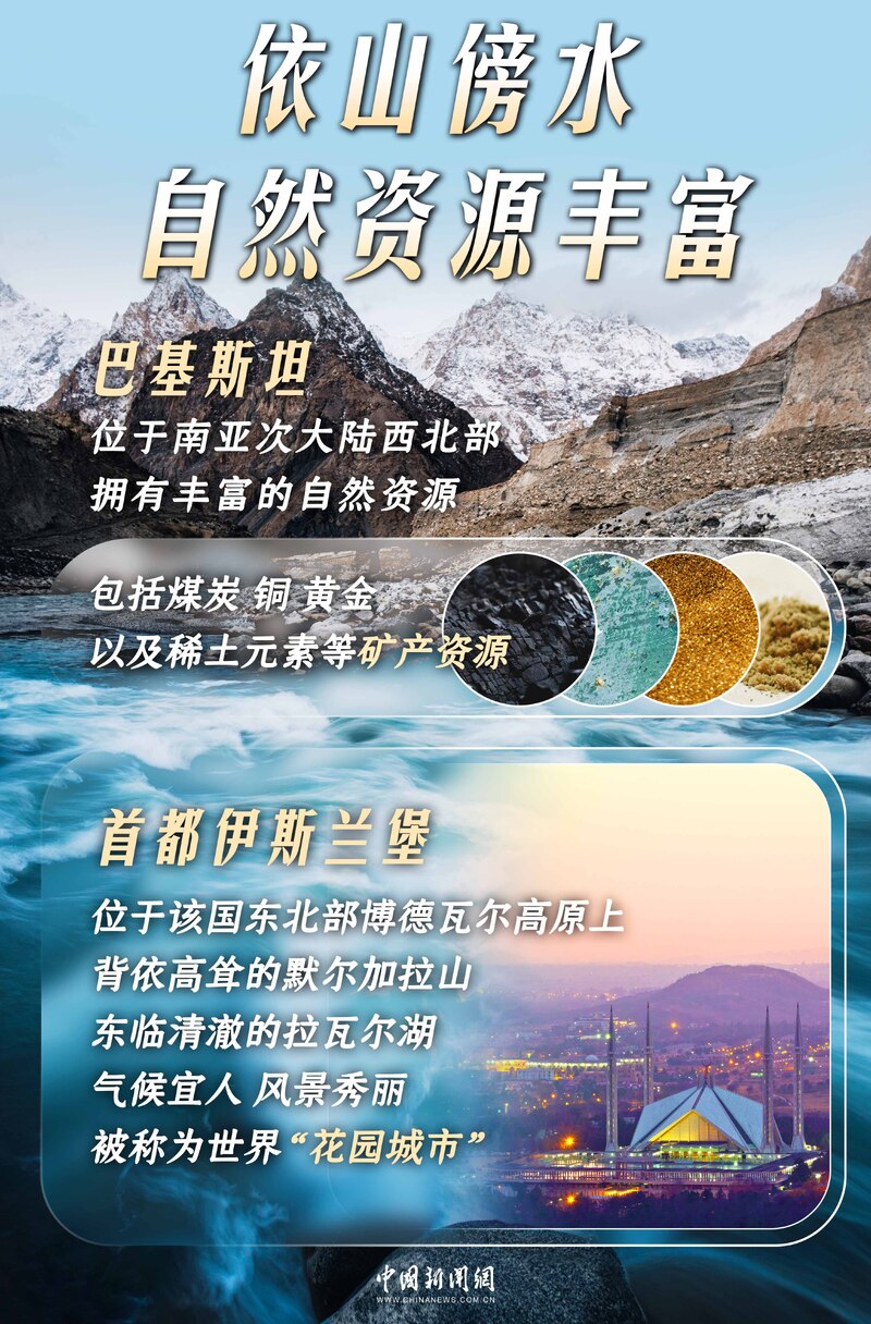 铁杆情谊