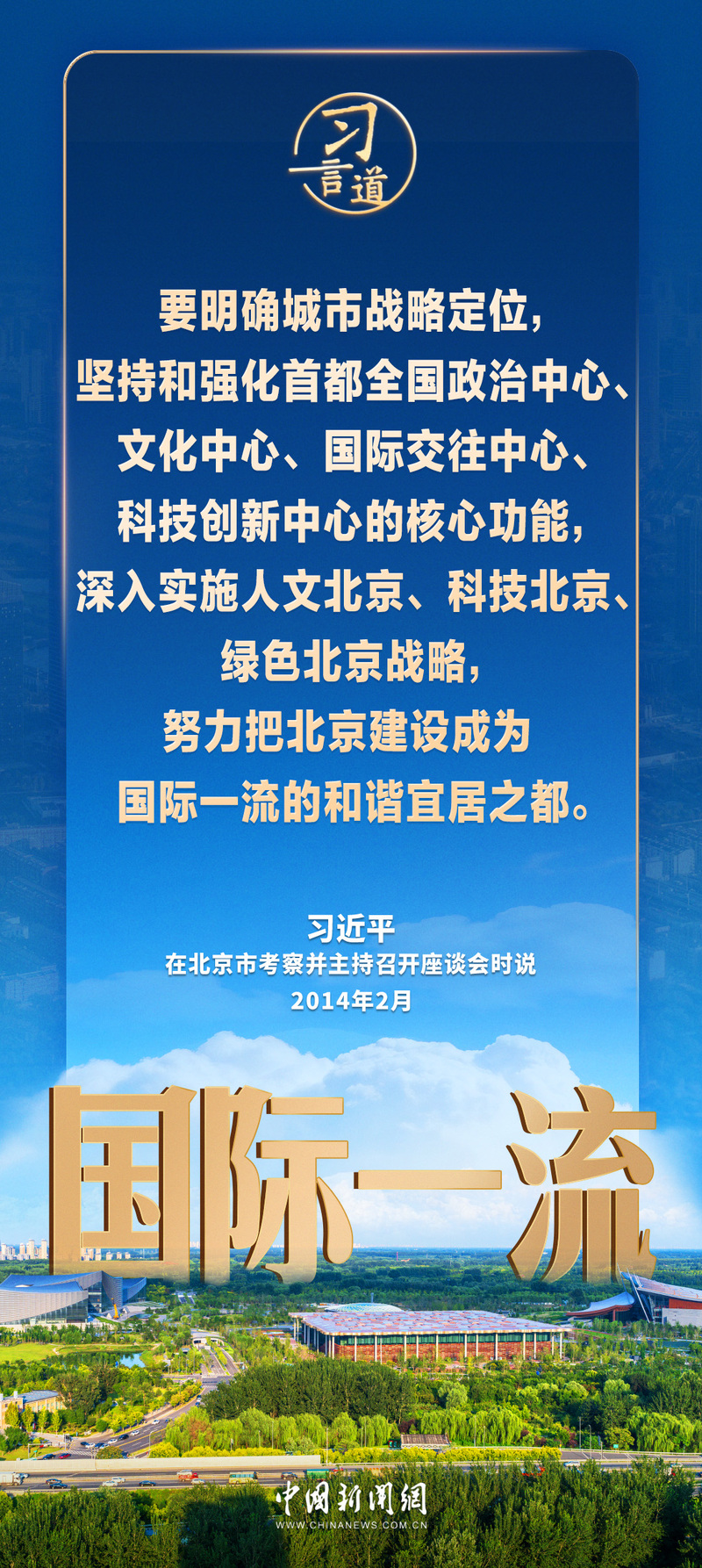 千年