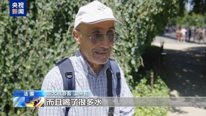 高温