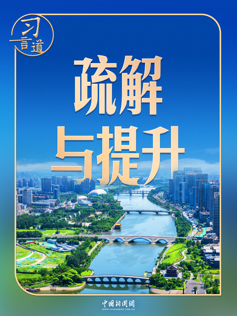 白菜心