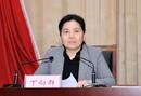 丁向群任国家金融监督管理总局党委书记