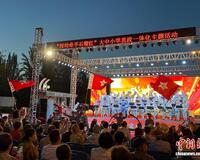 宁夏上演《长征组歌》 以经典旋律致敬长征胜利九十周年