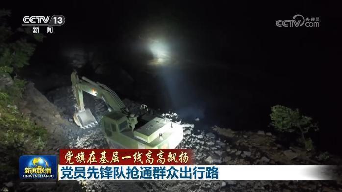 行路