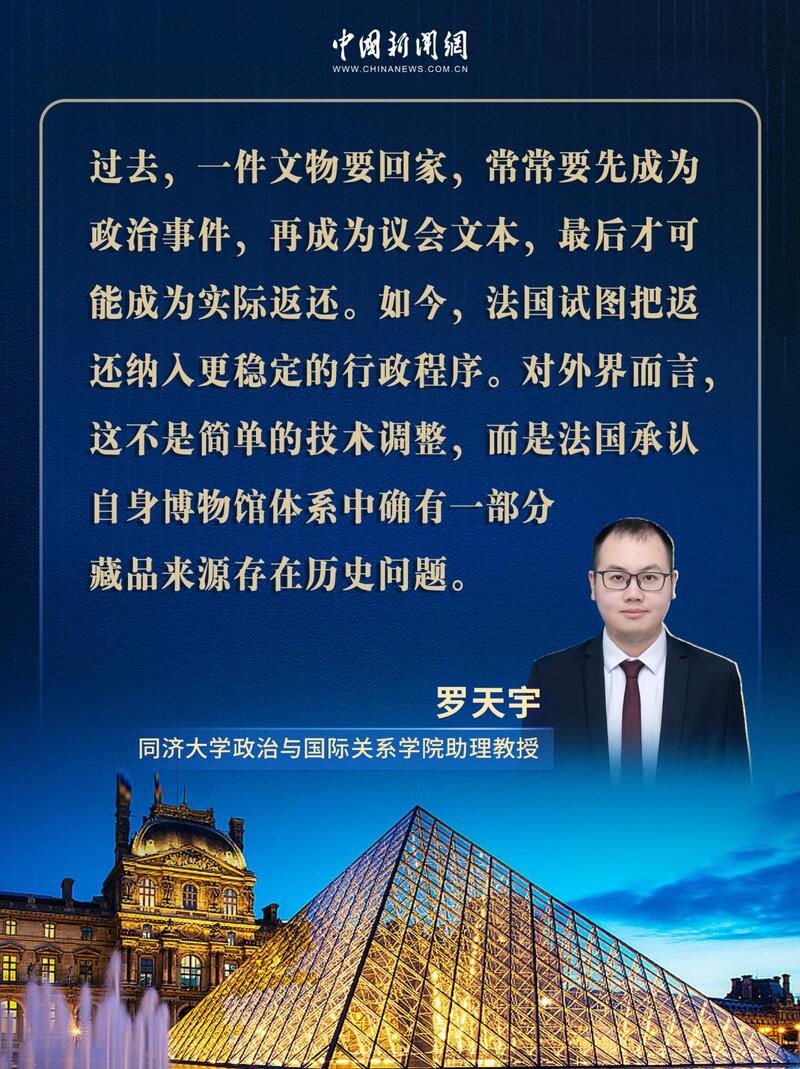 别国