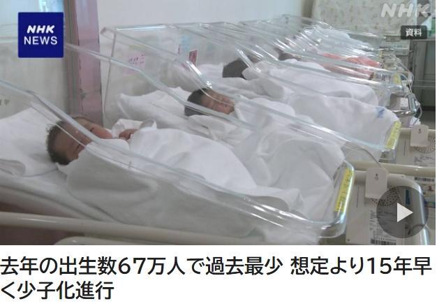 新生儿