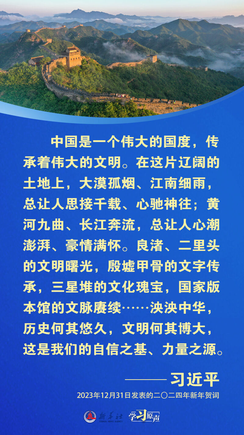 生命力